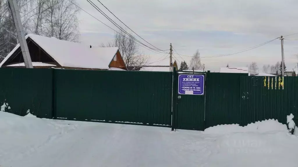 Участок в Свердловская область, Екатеринбург Химик КС, 78 (5.0 сот.) - Фото 2