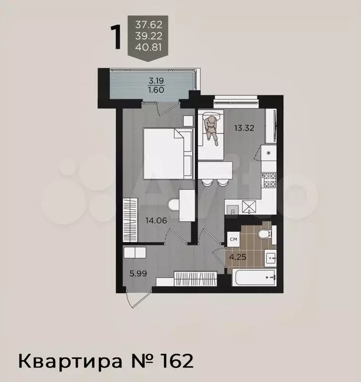 1-к. квартира, 41м, 8/9эт. - Фото 1