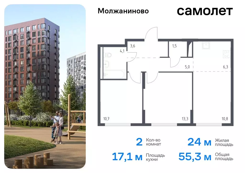 2-к кв. Москва Ленинградское ш., 229Вк1 (55.3 м) - Фото 0