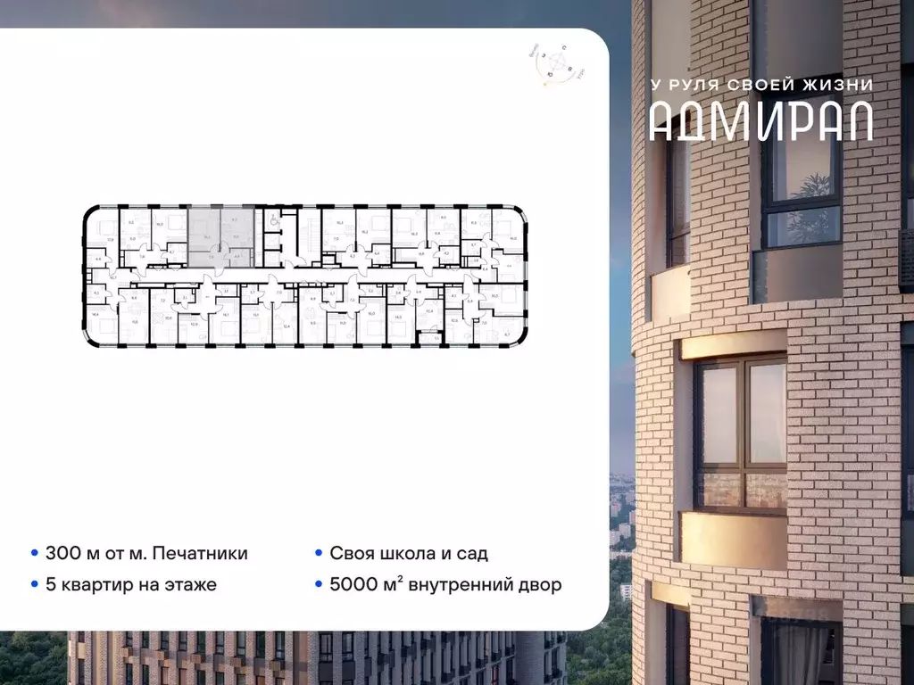 1-к кв. Москва Шоссейная ул., 4Д (44.0 м) - Фото 1