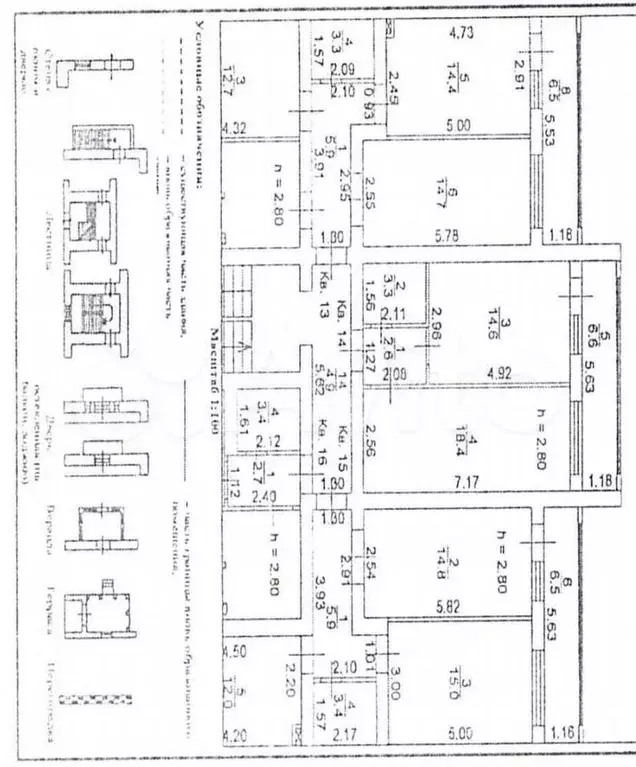 3-к. квартира, 74,3 м, 4/4 эт. - Фото 0