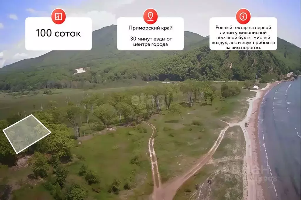 Участок в Приморский край, Ольга пгт пл. Центральная (100.0 сот.) - Фото 2