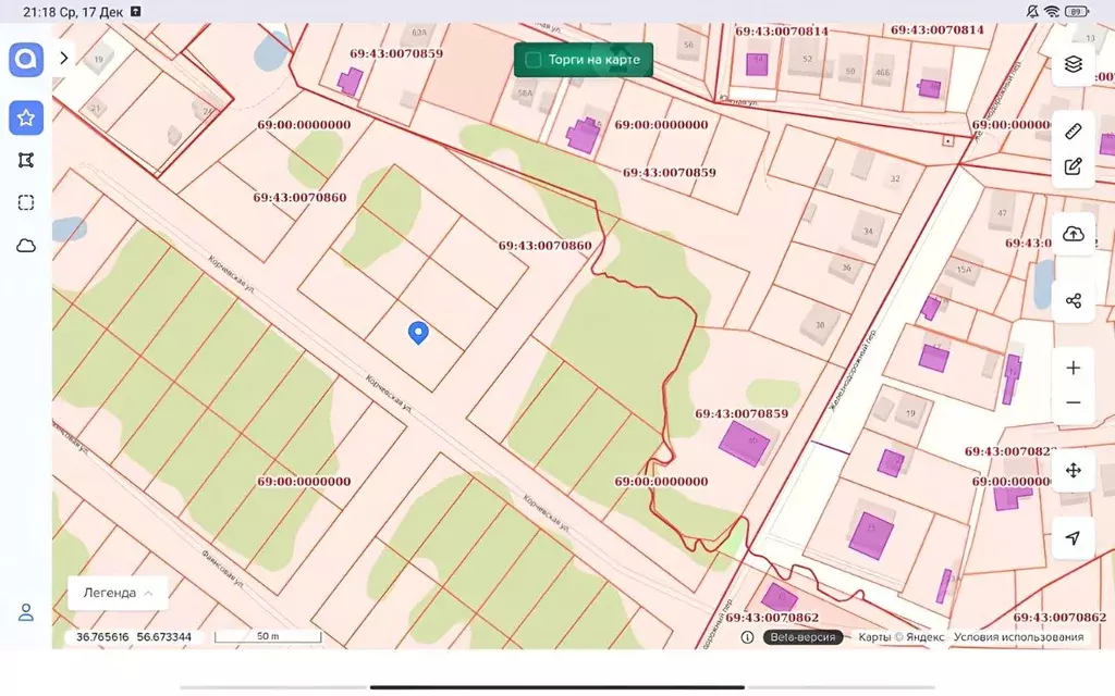 Участок в Тверская область, Конаково  (10.0 сот.) - Фото 1