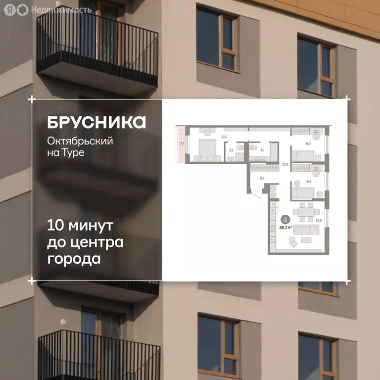 3-комнатная квартира: Тюмень, Краснооктябрьская улица, 4к2 (85.7 м) - Фото 1