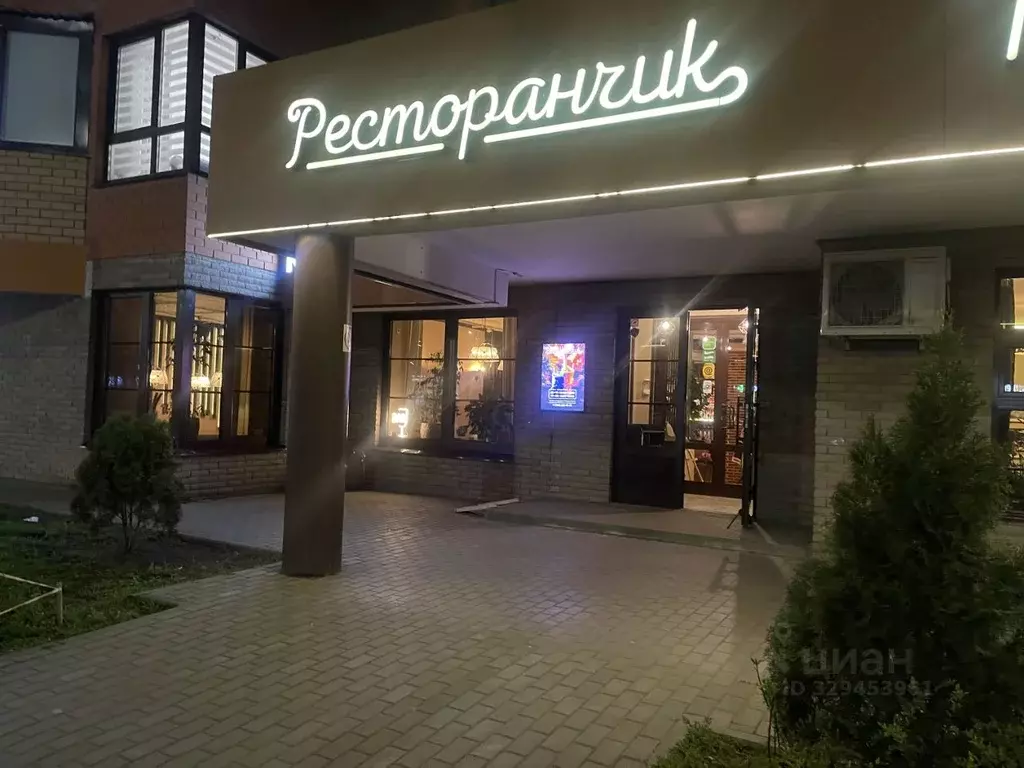 Помещение свободного назначения в Московская область, Реутов ул. ... - Фото 1