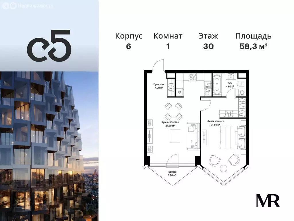 1-комнатная квартира: Москва, САО, район Аэропорт (58.3 м) - Фото 1