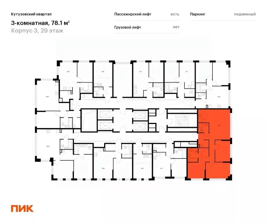 3-к кв. Москва ул. Ивана Франко, 20к3 (78.1 м) - Фото 1