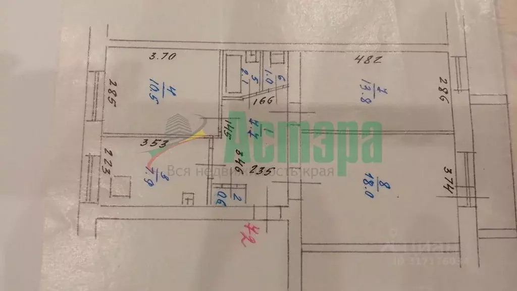 3-к кв. Забайкальский край, Чита пос. Аэропорт, Звездная ул., 14 (63.2 ... - Фото 1