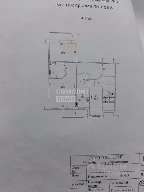 3-к кв. челябинская область, челябинск ул. чичерина, 38 (140.5 м) - Фото 1