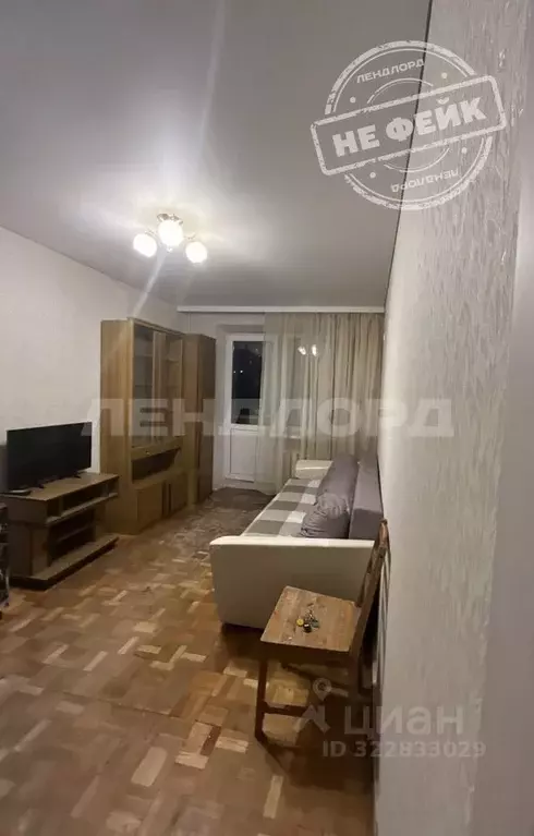 1-к кв. Ростовская область, Ростов-на-Дону просп. Чехова, 79 (32.0 м) - Фото 1