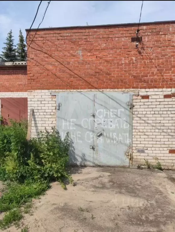 Гараж в Нижегородская область, Нижний Новгород Александровская сл., ... - Фото 1