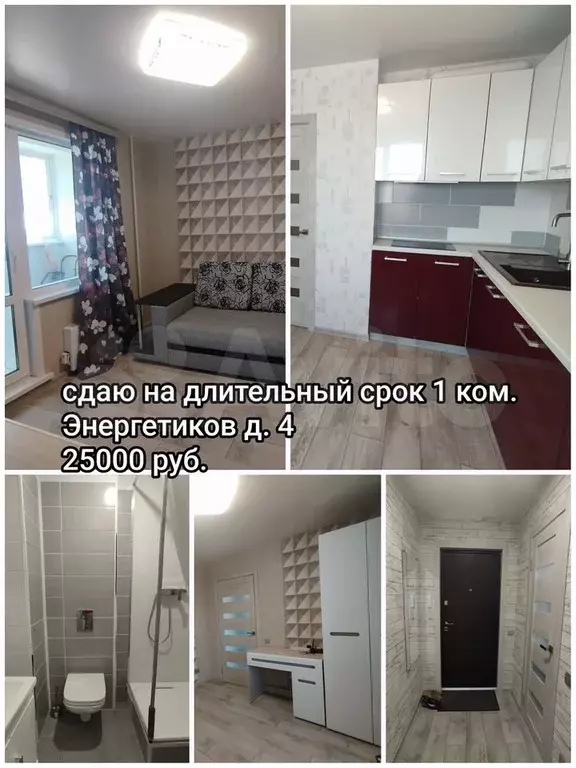 1-к. квартира, 26 м, 14/14 эт. - Фото 0