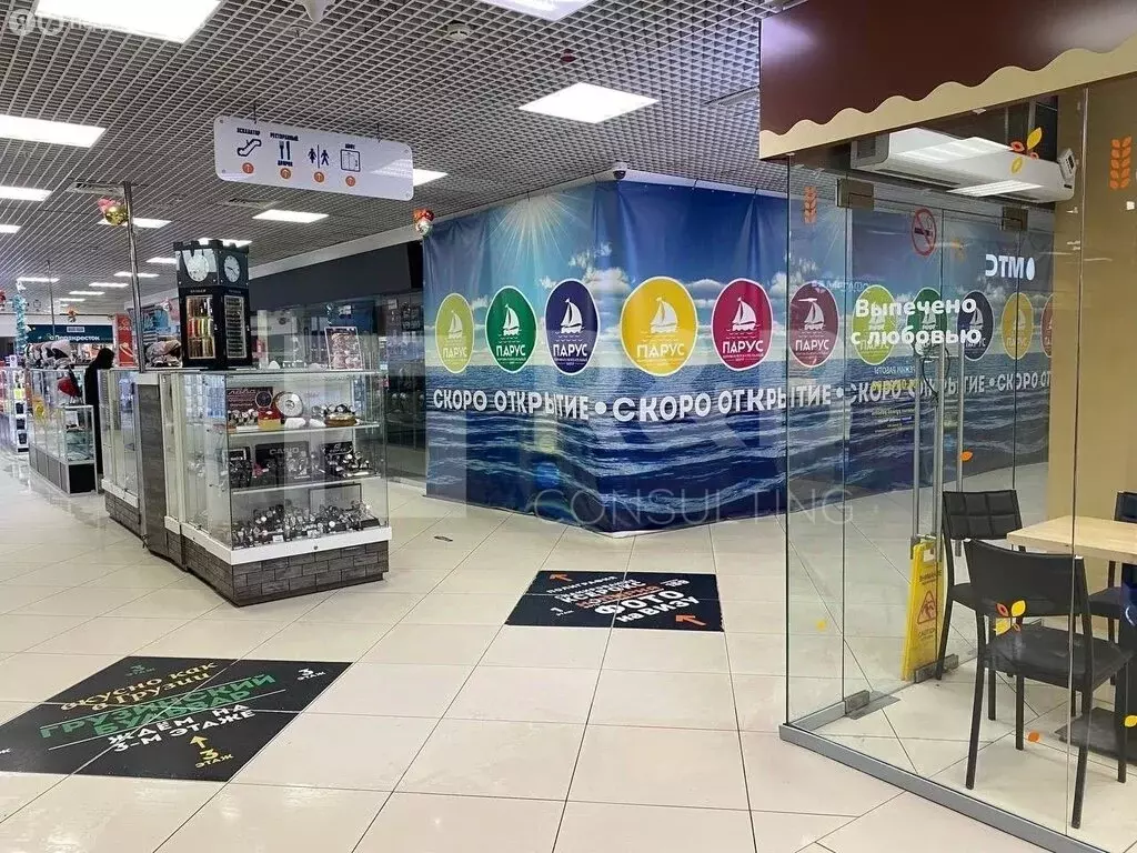Помещение свободного назначения (30 м) - Фото 2