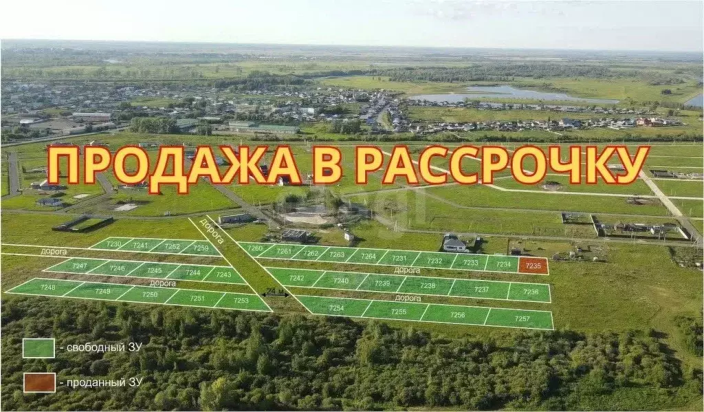 Участок в Тюменская область, Тюменский муниципальный округ, с. Чикча, ... - Фото 1