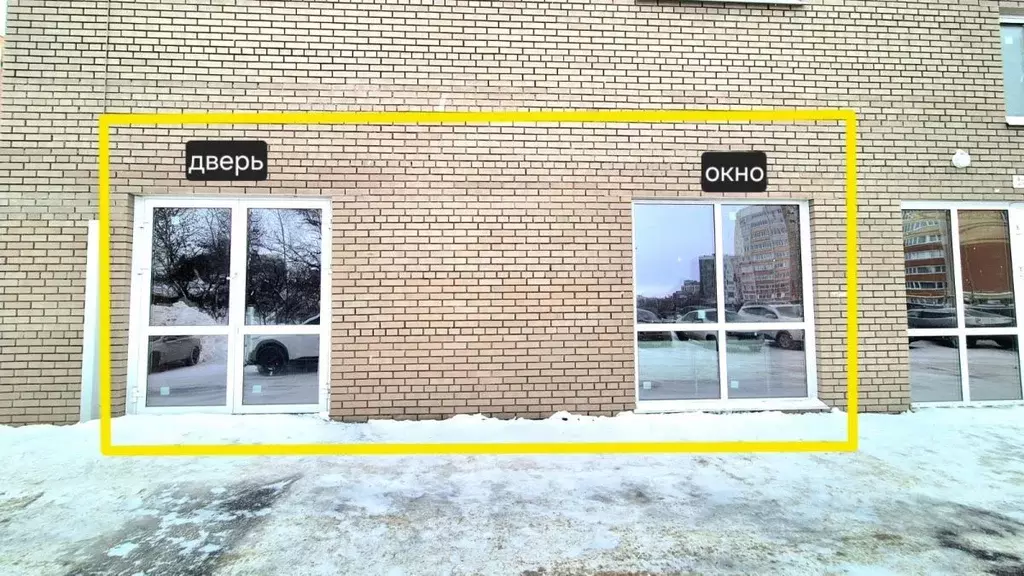 Помещение свободного назначения в Чувашия, Чебоксары ул. Николая ... - Фото 2