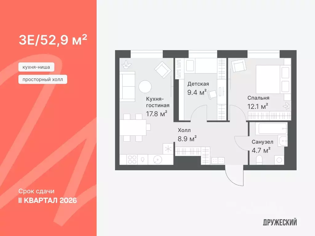 2-к кв. Тюменская область, Тюмень Кремлевская ул., 95 (52.9 м) - Фото 1