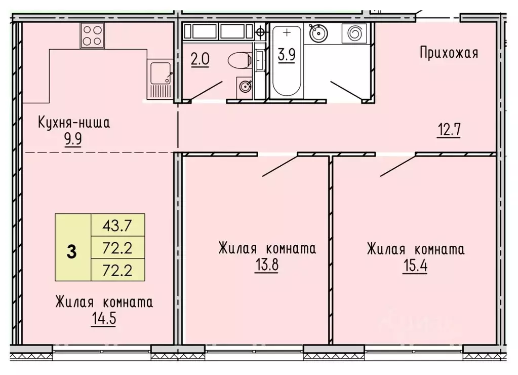 3-к кв. Пензенская область, Пенза ул. Яшиной, 2 (72.2 м) - Фото 0