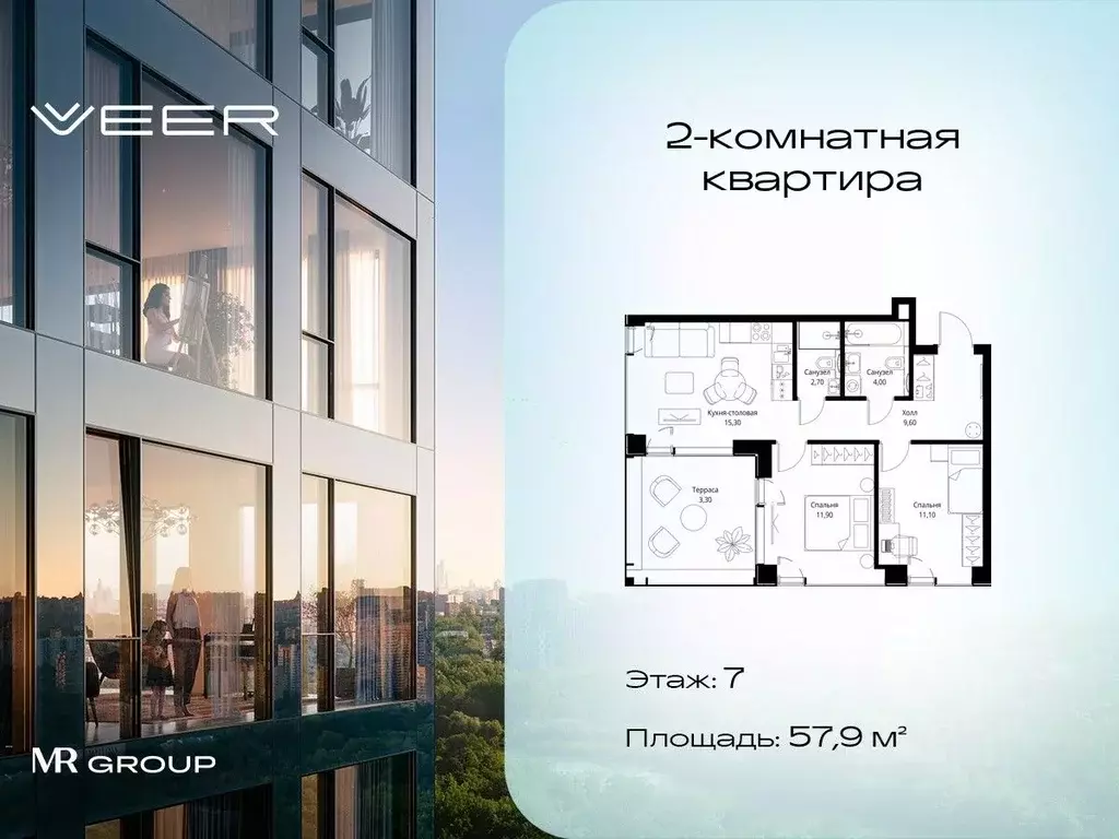 2-к кв. Москва Веер жилой комплекс (57.9 м) - Фото 0