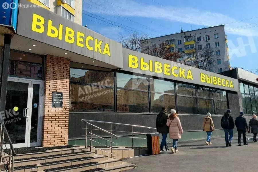 Офис (281 м) - Фото 1