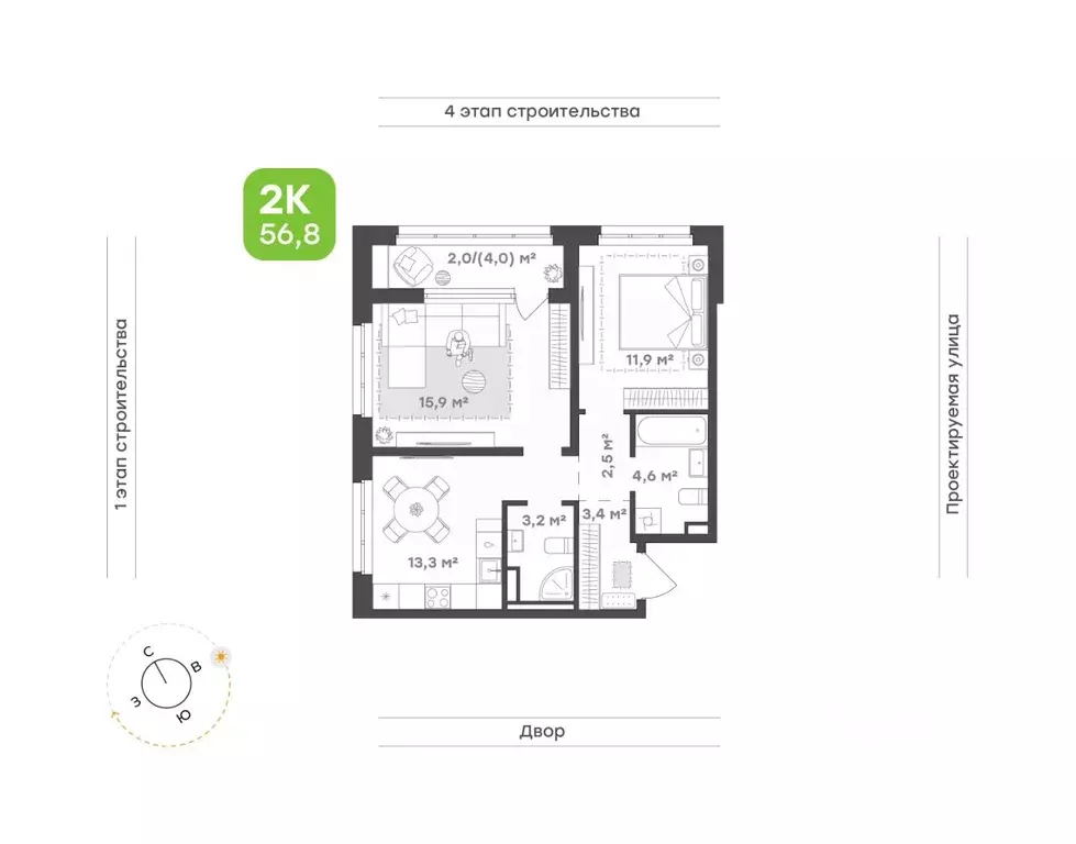 2-к кв. Татарстан, Набережные Челны ул. Николая Мальнева, 2А (56.8 м) - Фото 1