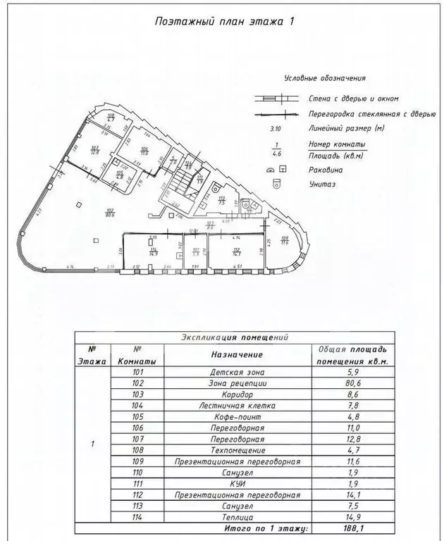 Помещение свободного назначения в Москва ул. Лобачевского, 120к5 (388 ... - Фото 2