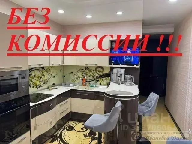 2-к кв. Самарская область, Самара просека 5-я, 95А (74.6 м) - Фото 2