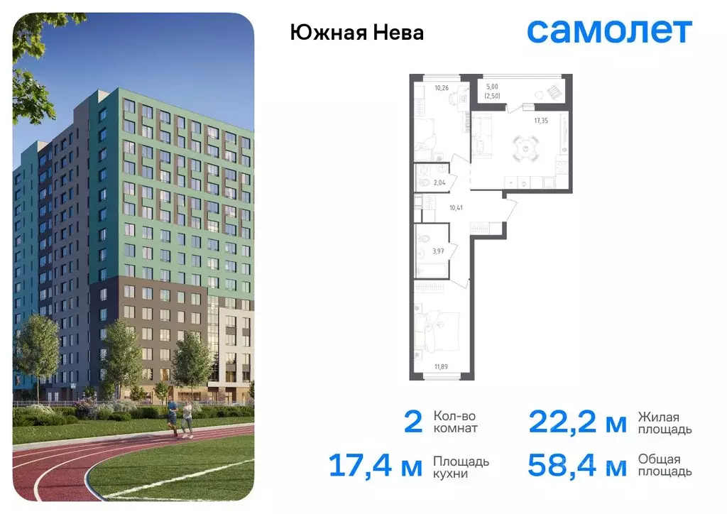 2-к кв. Ленинградская область, Всеволожский район, Свердловское ... - Фото 0