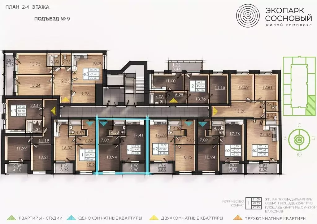 1-комнатная квартира: Пермь, улица Борцов Революции, 1А (40 м) - Фото 2