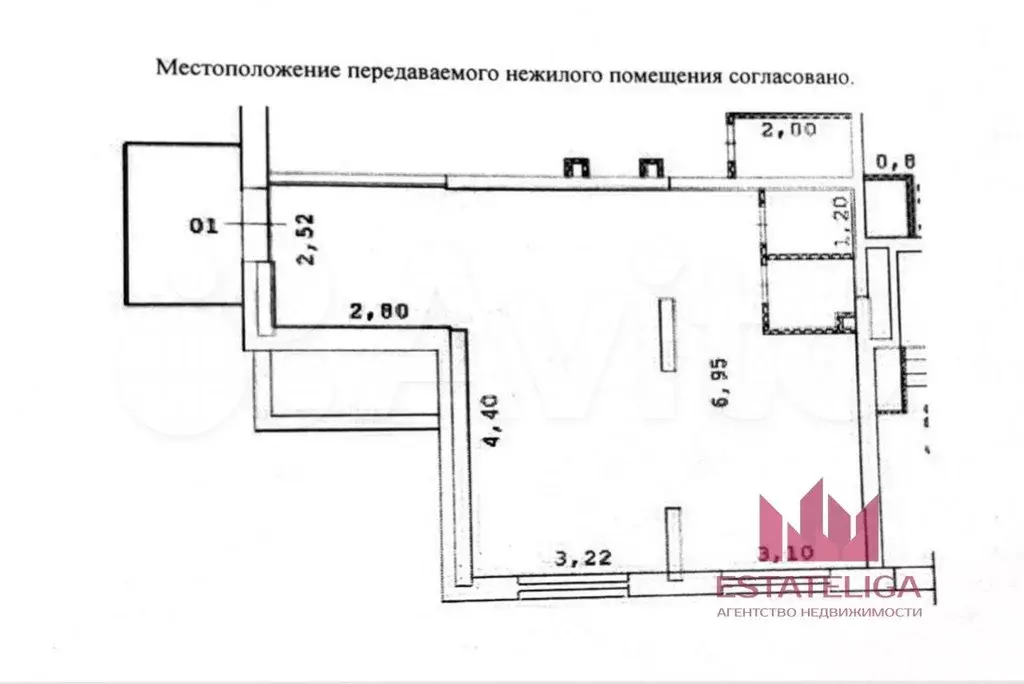 Сдам помещение свободного назначения, 47.6 м - Фото 0