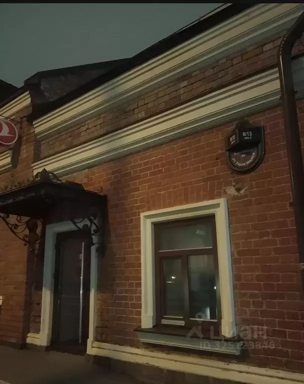 Помещение свободного назначения в Татарстан, Казань ул. Карла Маркса, ... - Фото 2