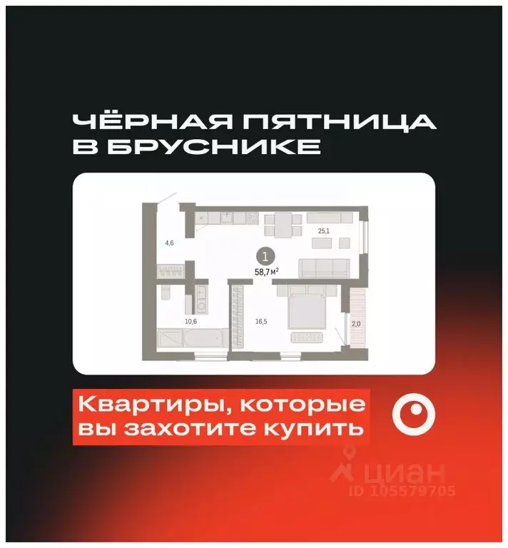 1-к кв. Новосибирская область, Новосибирск Большевистская ул., с49 ... - Фото 0