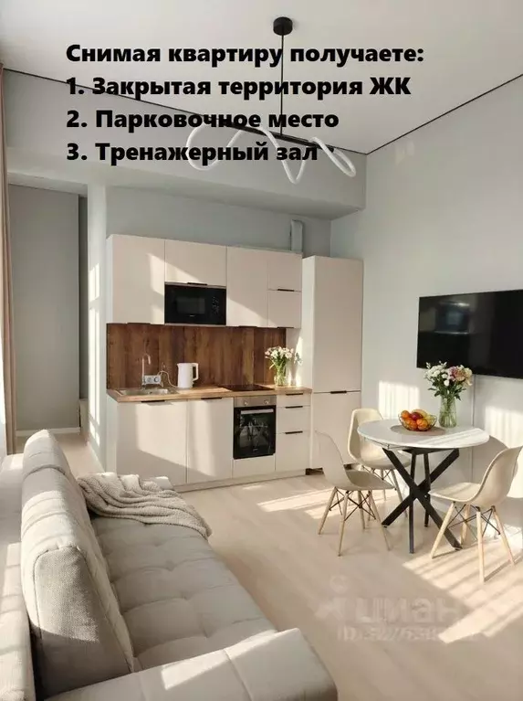 1-к кв. Московская область, Люберцы Октябрьский просп., 403 (33.0 м) - Фото 1