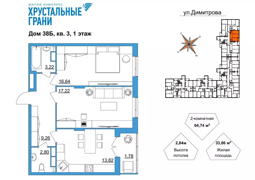 2-к кв. Владимирская область, Гусь-Хрустальный Советский мкр,  (64.74 ... - Фото 0