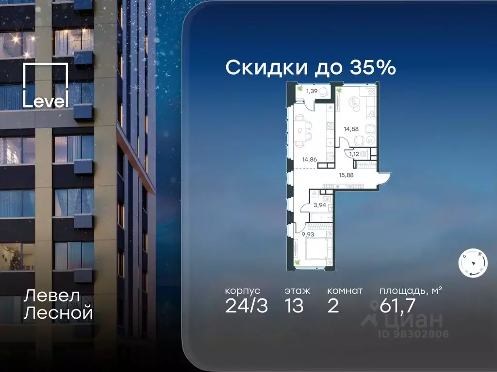 2-к кв. Московская область, Красногорск городской округ, Отрадное пгт ... - Фото 1
