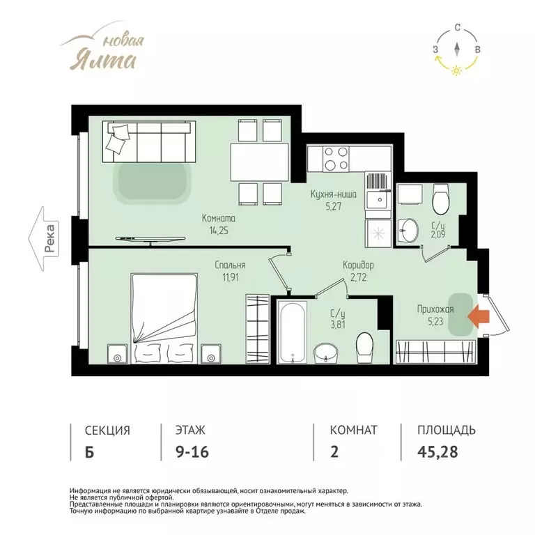 2-к кв. Томская область, Томск Большая Подгорная ул., 143Б (45.28 м) - Фото 1