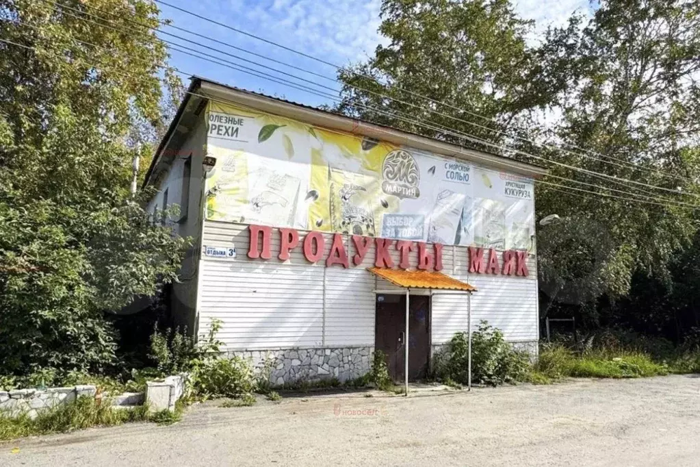 Торговая площадь в Свердловская область, Екатеринбург ул. Отдыха, 3А ... - Фото 1