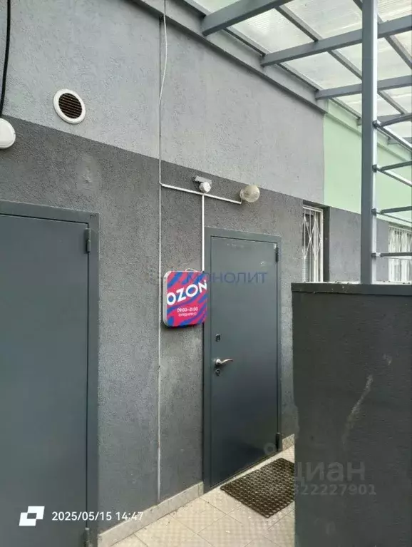 Помещение свободного назначения в Нижегородская область, Нижний ... - Фото 2