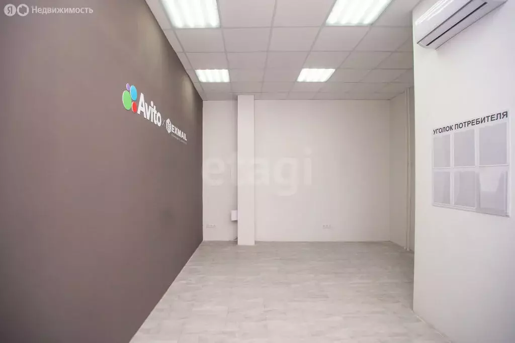 Офис (46.4 м) - Фото 1