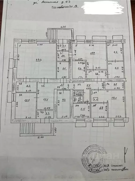 Помещение свободного назначения в Самарская область, Самара Вольская ... - Фото 1