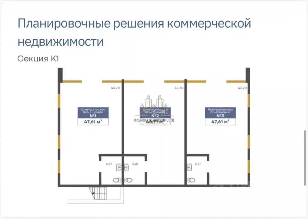 Помещение свободного назначения в Крым, Симферополь ул. Юрия Лужкова, ... - Фото 2