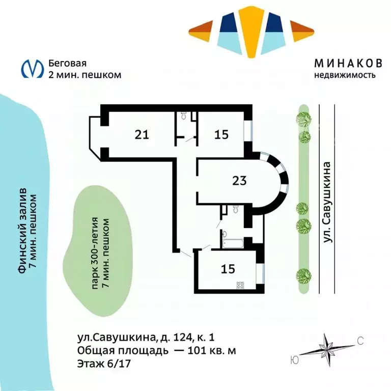 3-к кв. Санкт-Петербург ул. Савушкина, 124к1 (101.7 м) - Фото 2