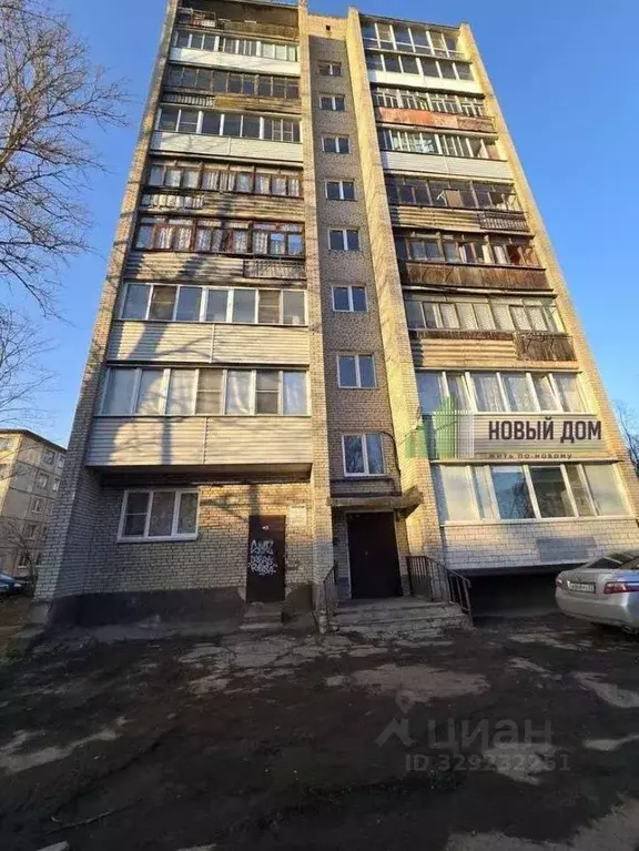 1-к кв. Новгородская область, Великий Новгород ул. Космонавтов, 16 ... - Фото 1