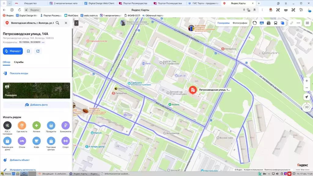 Свободной планировки кв. Вологодская область, Вологда Петрозаводская ... - Фото 1
