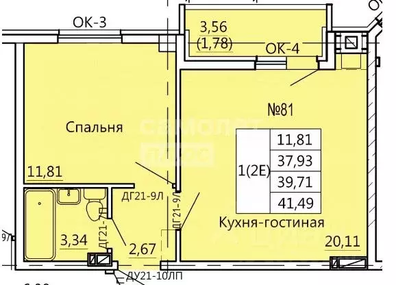 2-к кв. Курская область, Курск Театральная ул., 18 (41.49 м) - Фото 1