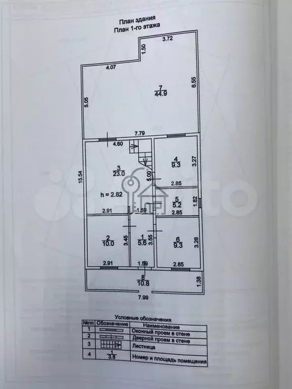 Дом 160 м на участке 10 сот. - Фото 1
