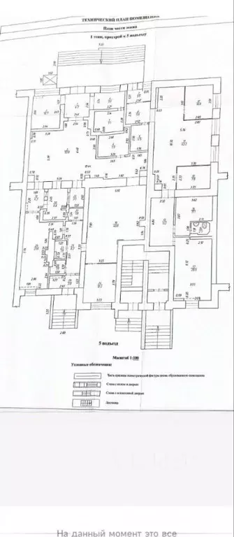 Офис в Удмуртия, Ижевск ул. Баранова, 79 (250 м) - Фото 2