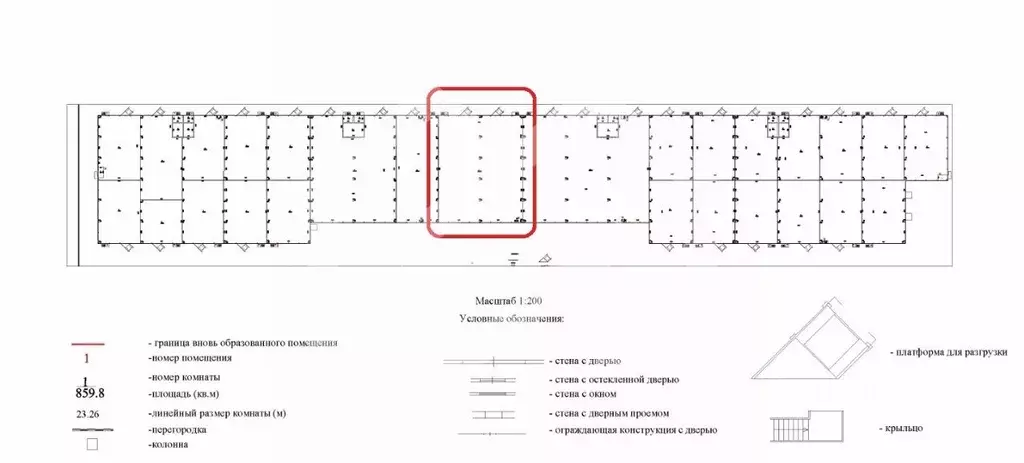 Помещение свободного назначения в Московская область, Домодедово ... - Фото 2