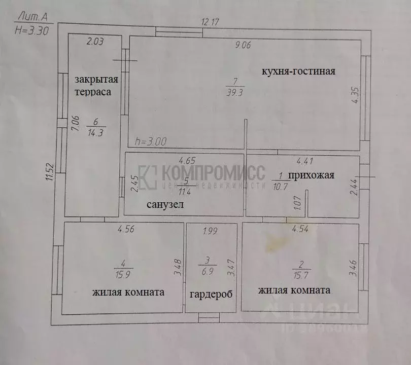 Дом в Краснодарский край, Краснодар городской округ, Ленина хут. ул. ... - Фото 2