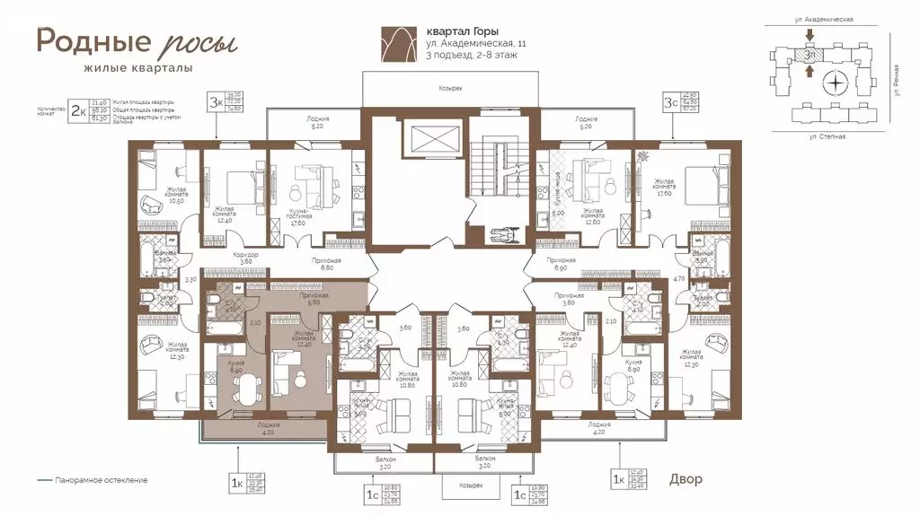 1-комнатная квартира: село Фролы, Академическая улица, 11 (35.4 м) - Фото 2