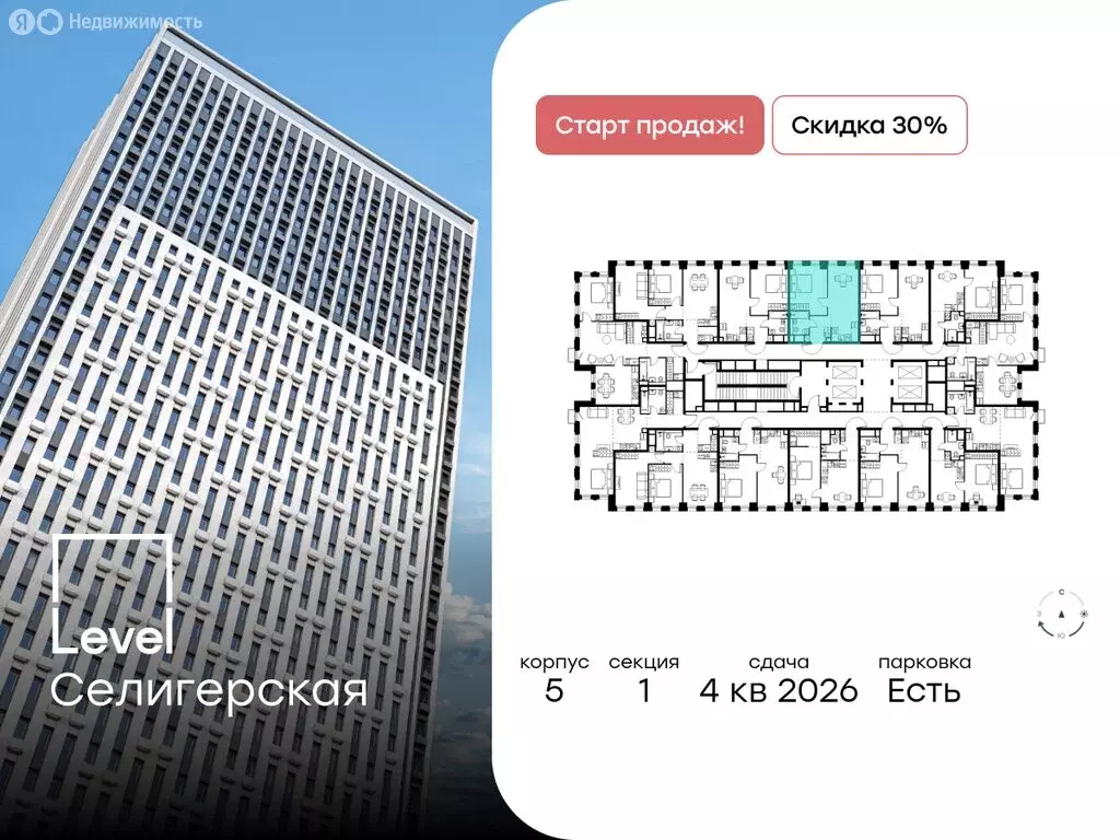 1-комнатная квартира: Москва, Ильменский проезд, 8 (40.4 м) - Фото 1